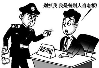 警惕这些原因会引发企业税务风险